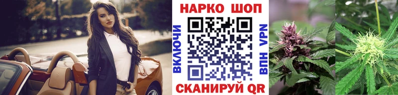 Хочу наркоту Циолковский A PVP Мефедрон ГАШ МАРИХУАНА COCAIN