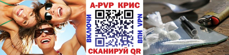 Alpha-PVP Соль  закладка  Циолковский 