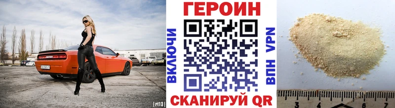 ГЕРОИН герыч  где найти   Циолковский 