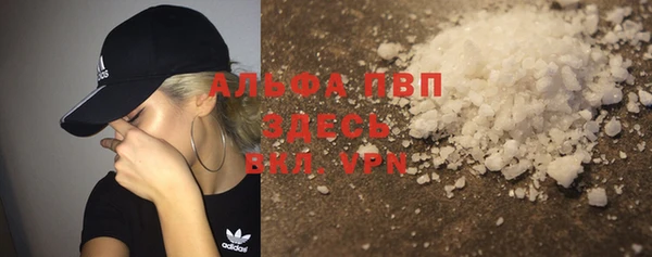 apvp Мегион