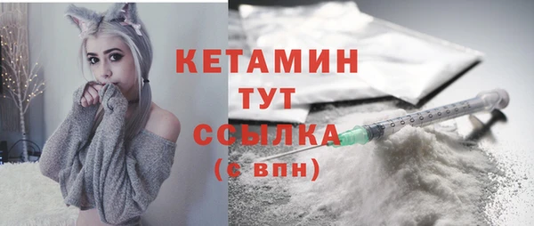 кристаллы Медногорск