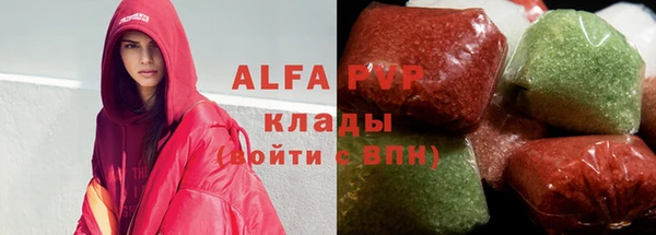 apvp Мегион