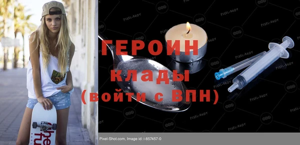 кристаллы Медногорск