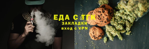 кристаллы Медногорск