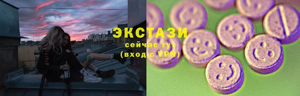 кристаллы Медногорск