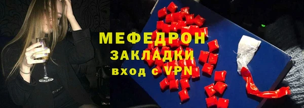 кристаллы Медногорск