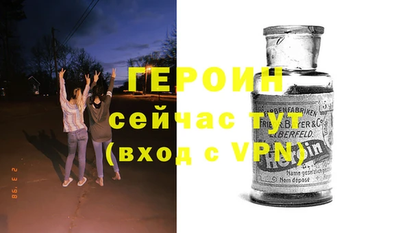 кристаллы Медногорск