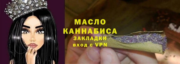 кристаллы Медногорск