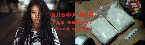 apvp Мегион