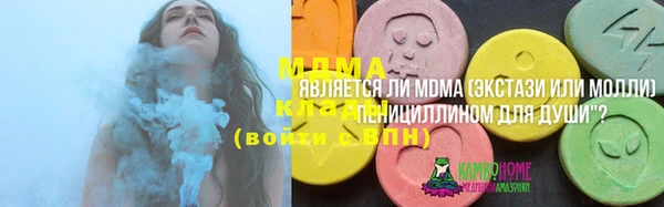 кристаллы Медногорск