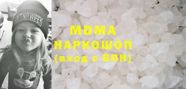 гашик Медвежьегорск
