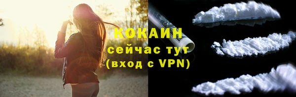кристаллы Медногорск