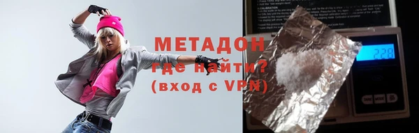 кристаллы Медногорск