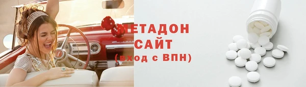 кристаллы Медногорск