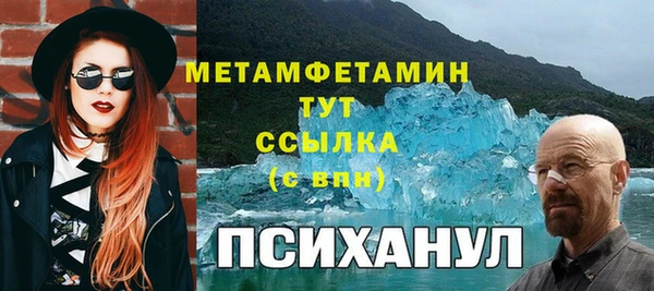 гашик Медвежьегорск