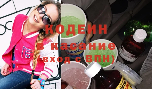 кристаллы Медногорск