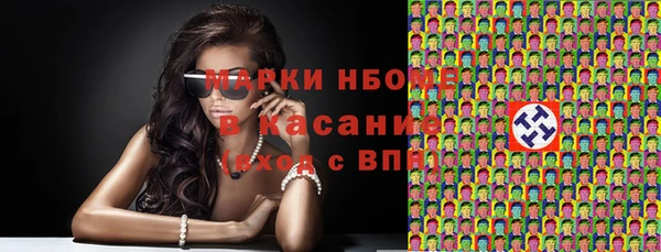 apvp Мегион