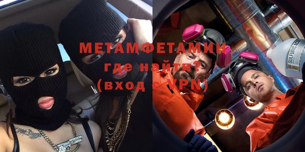 гашик Медвежьегорск