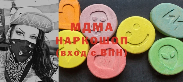 apvp Мегион