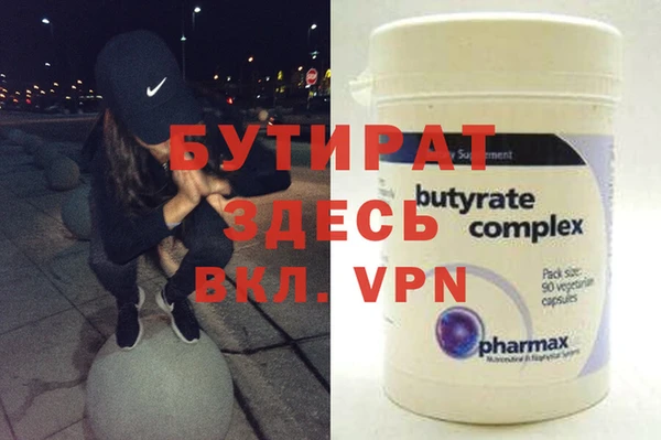 apvp Мегион
