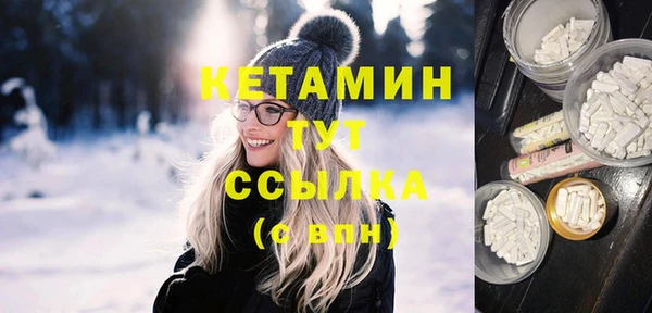 кристаллы Медногорск