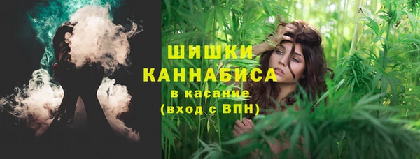 кристаллы Медногорск