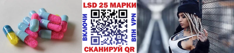 LSD-25 экстази ecstasy  Циолковский 
