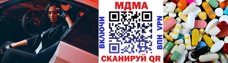 МДМА кристаллы  Циолковский 