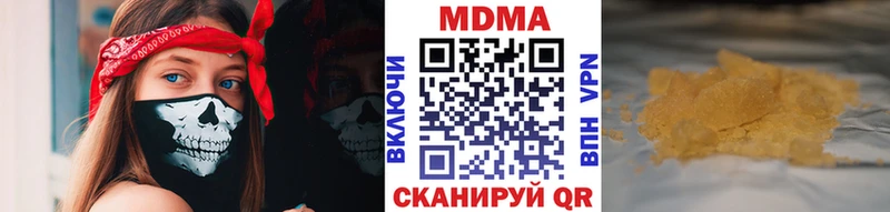 MDMA молли Циолковский