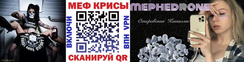 Меф mephedrone наркота Циолковский