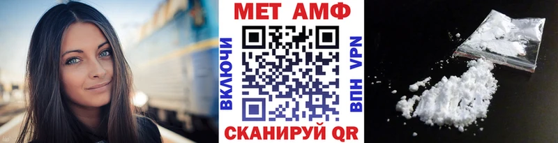 купить  сайты  Циолковский  Первитин пудра 