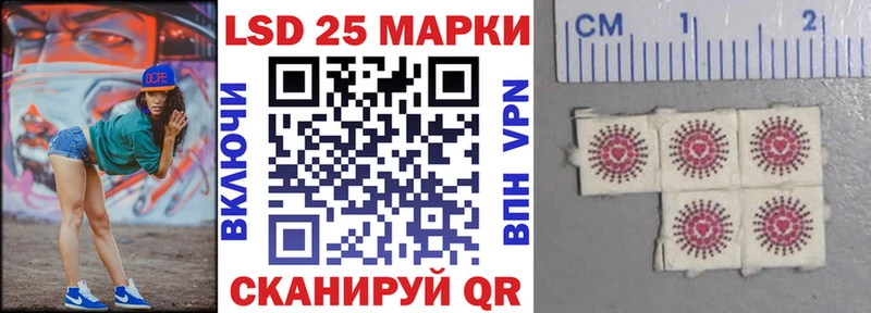 закладка  Циолковский  Наркотические марки 1500мкг 