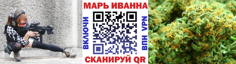 Шишки марихуана ГИДРОПОН  купить наркотик  кракен сайт  Циолковский 